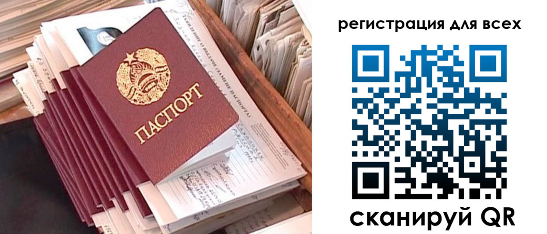 регистрация для школы в Октябрьском