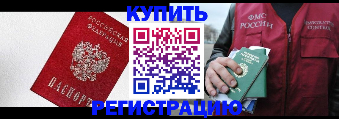 временная регистрация госуслуги в Октябрьском