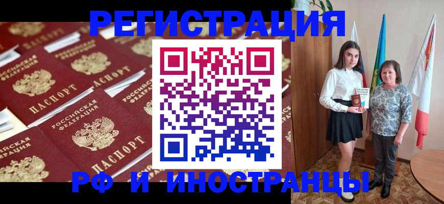 пропишу в квартире в Октябрьском