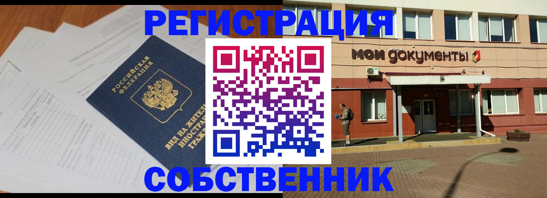 форма 3 в Октябрьском